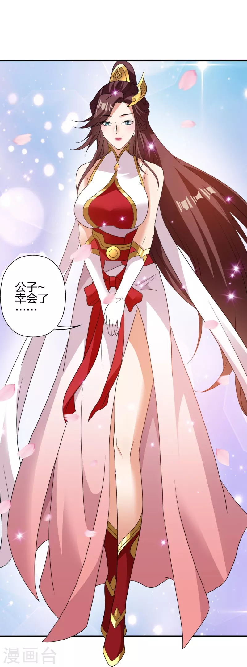 第352话 天龙城主！41