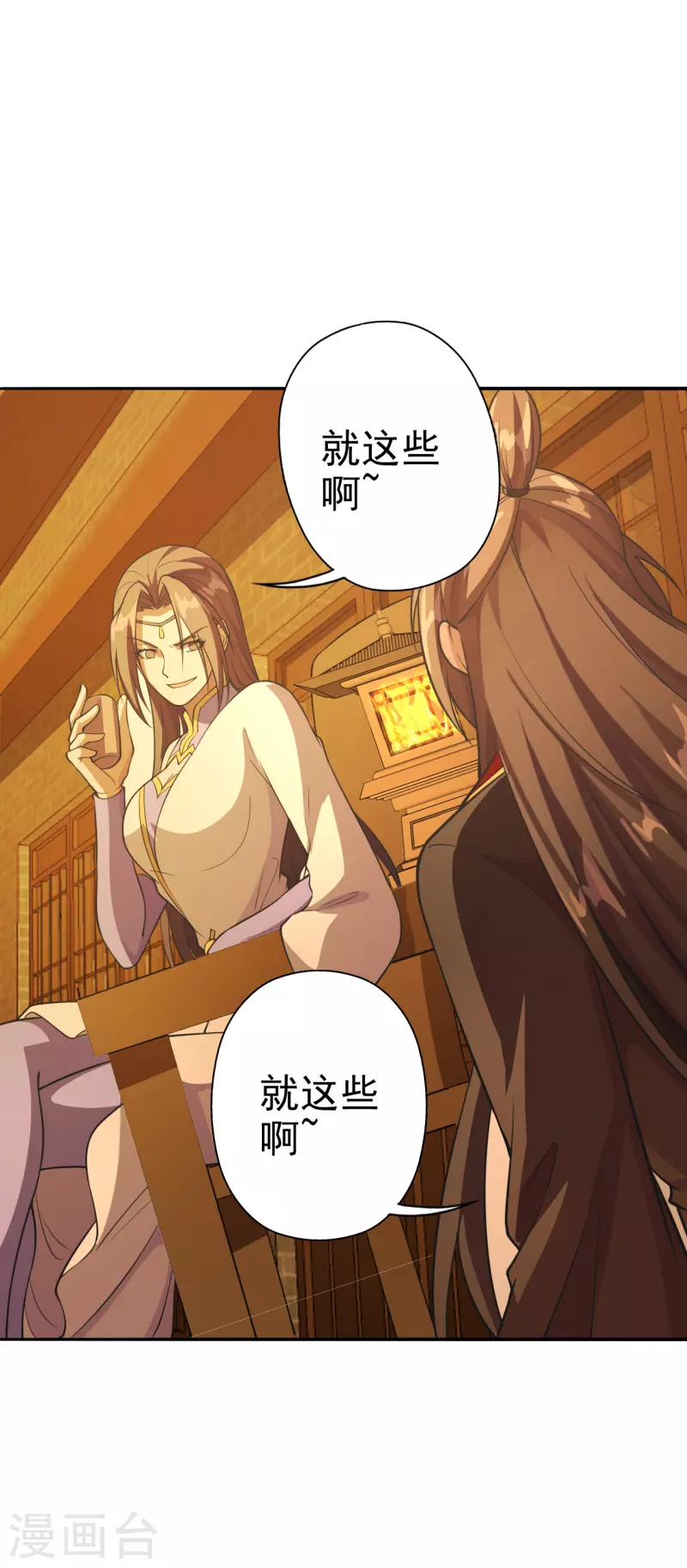 第181话 竹林有佳人~24