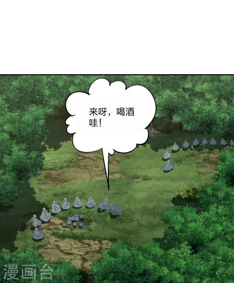 第238话 你还活着？52
