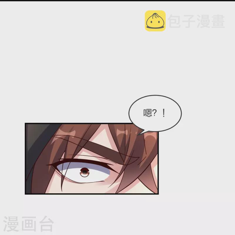 第297话 他叫昊天尘夜51