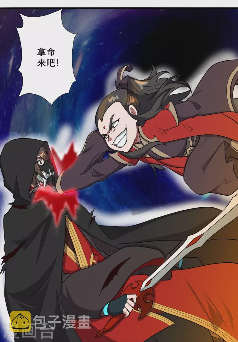 第303话 空间大战43