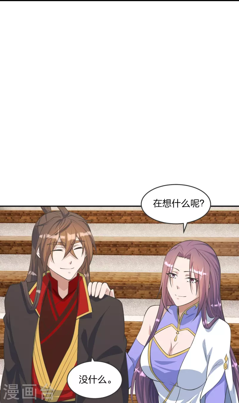 第246话 九幽仙曲！62