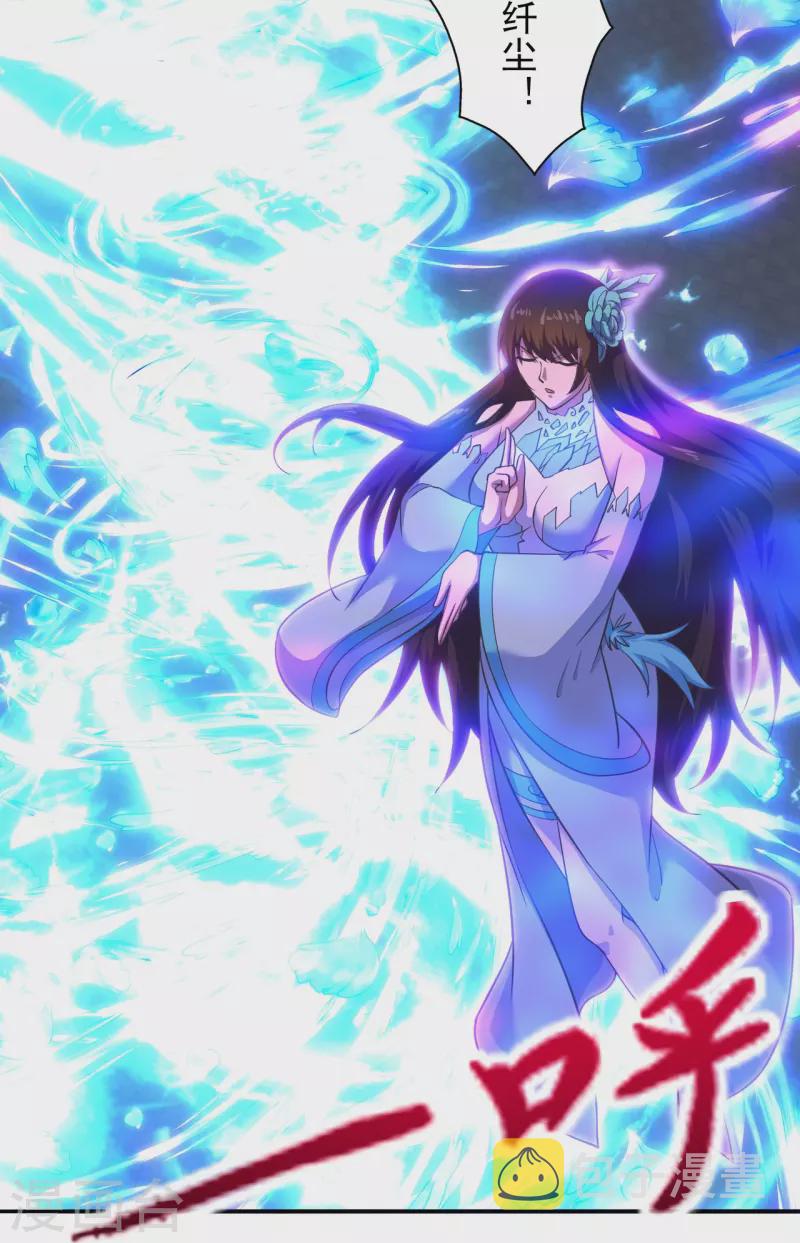 第266话 必死无疑！7