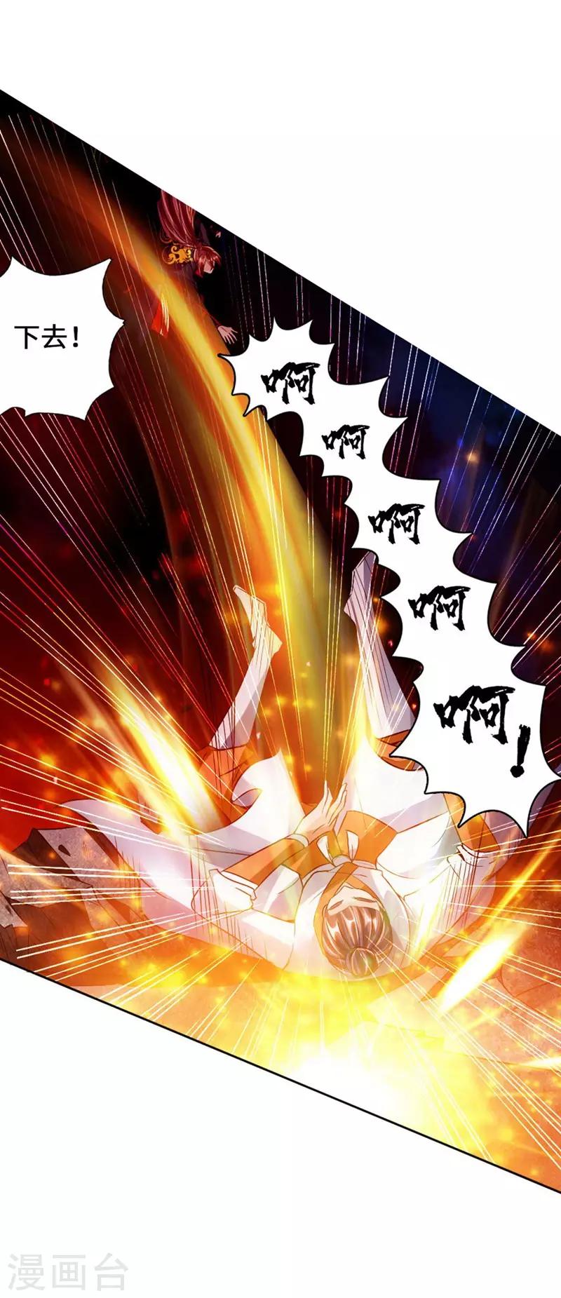 第63话 轮番找虐15