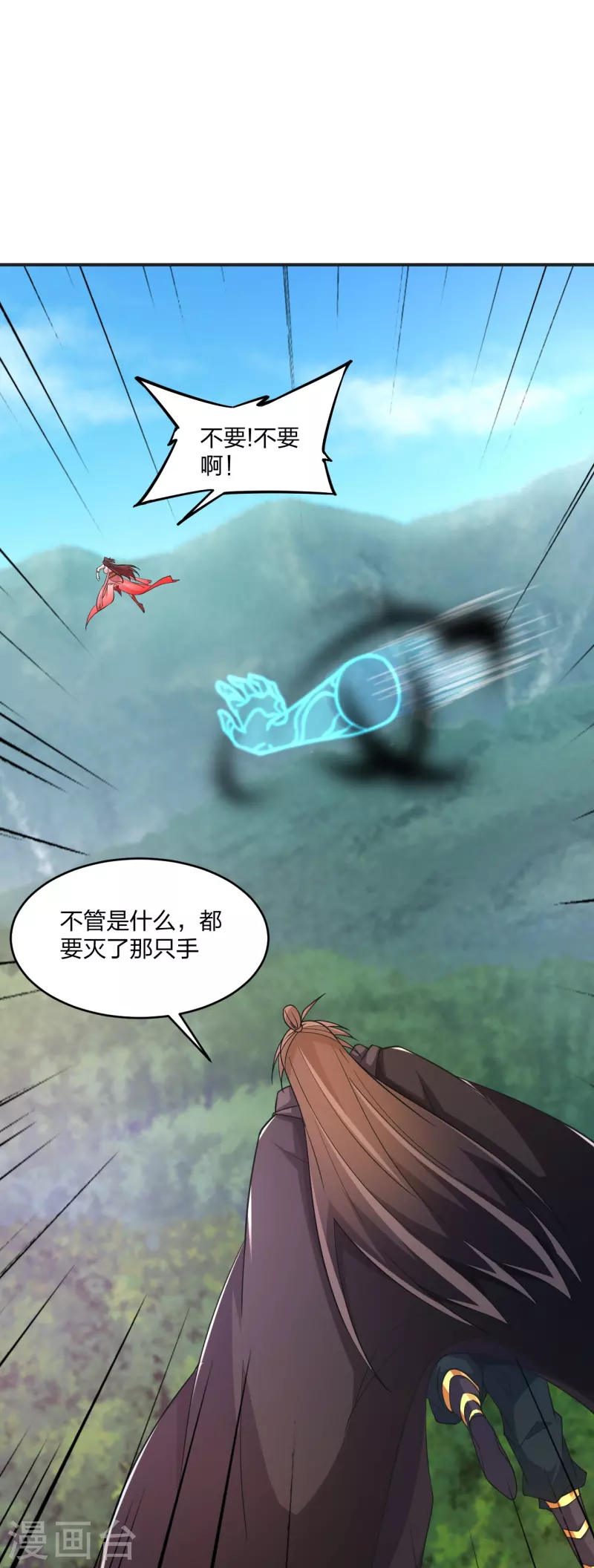第358话 诡异的手！56