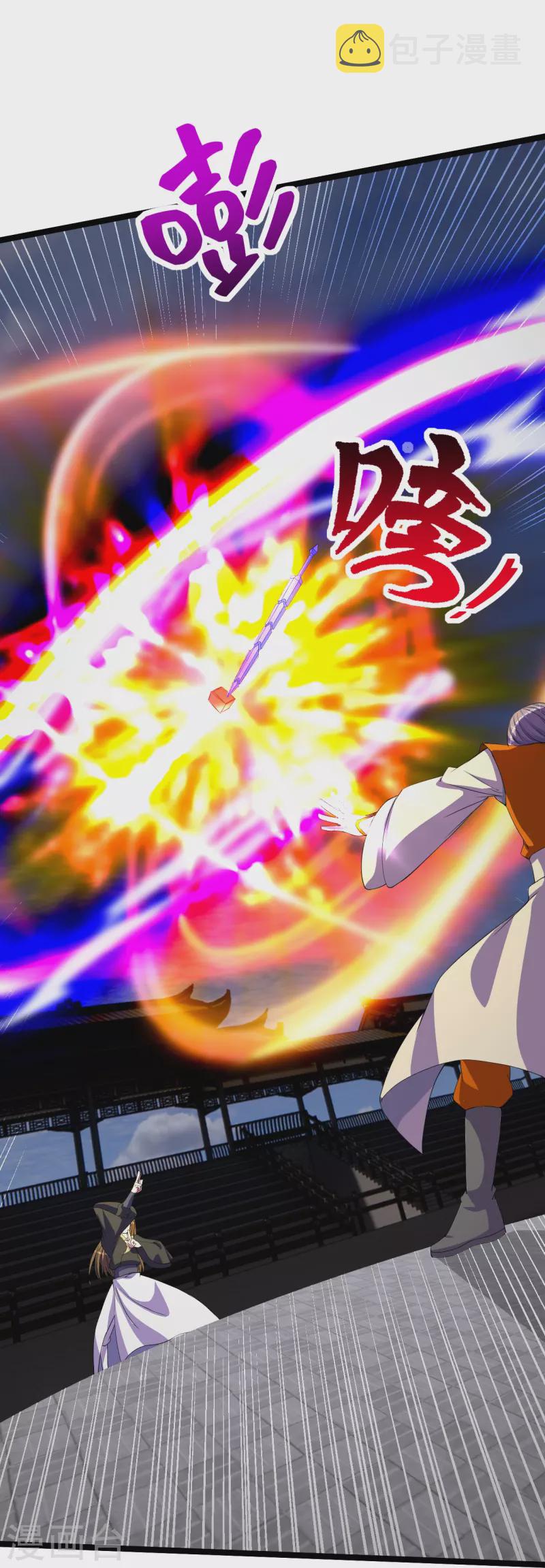 第245话 六脉神通的秘法58