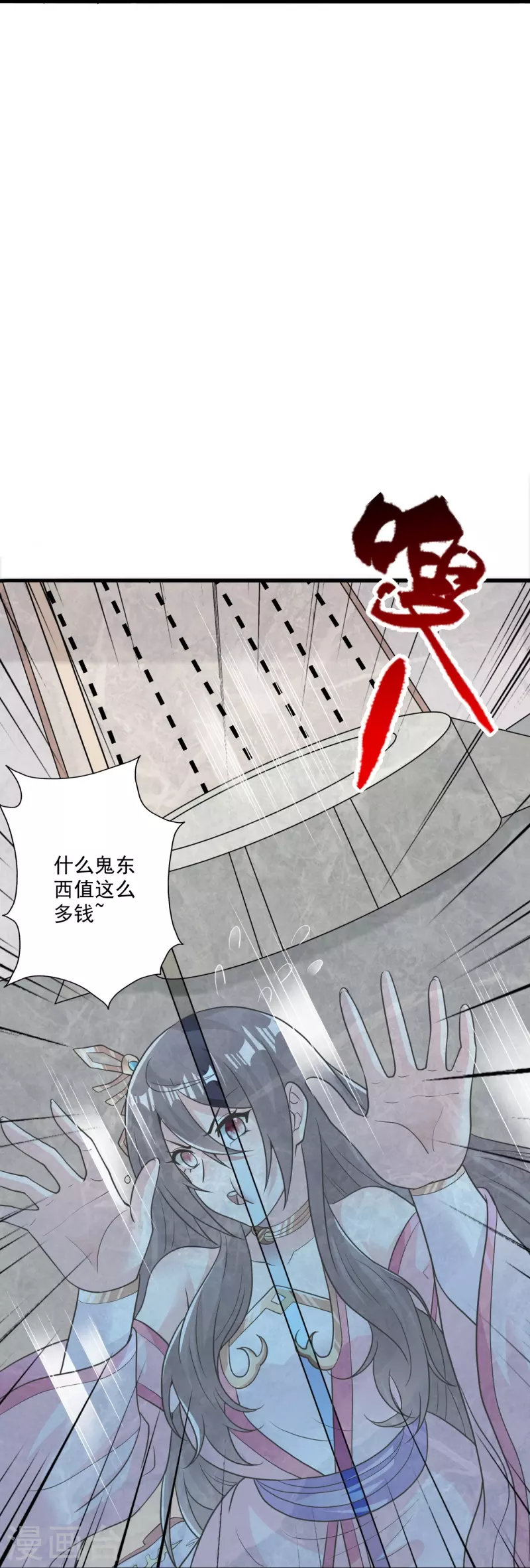 第308话 熊二暴怒！65