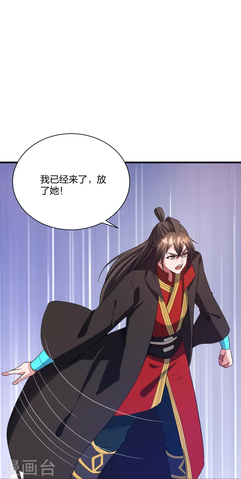 第320话 血亲？！16