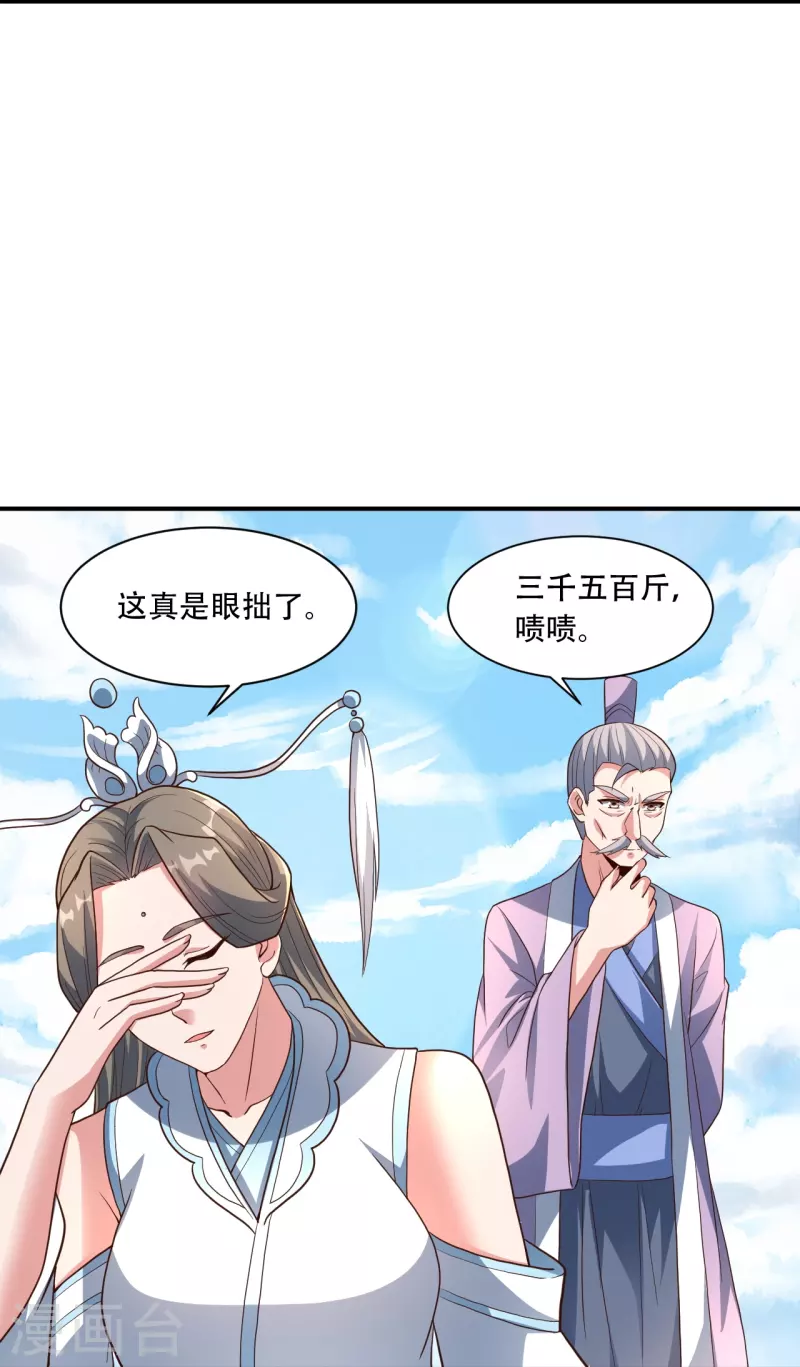 第263话 巅峰战力，爆发！81