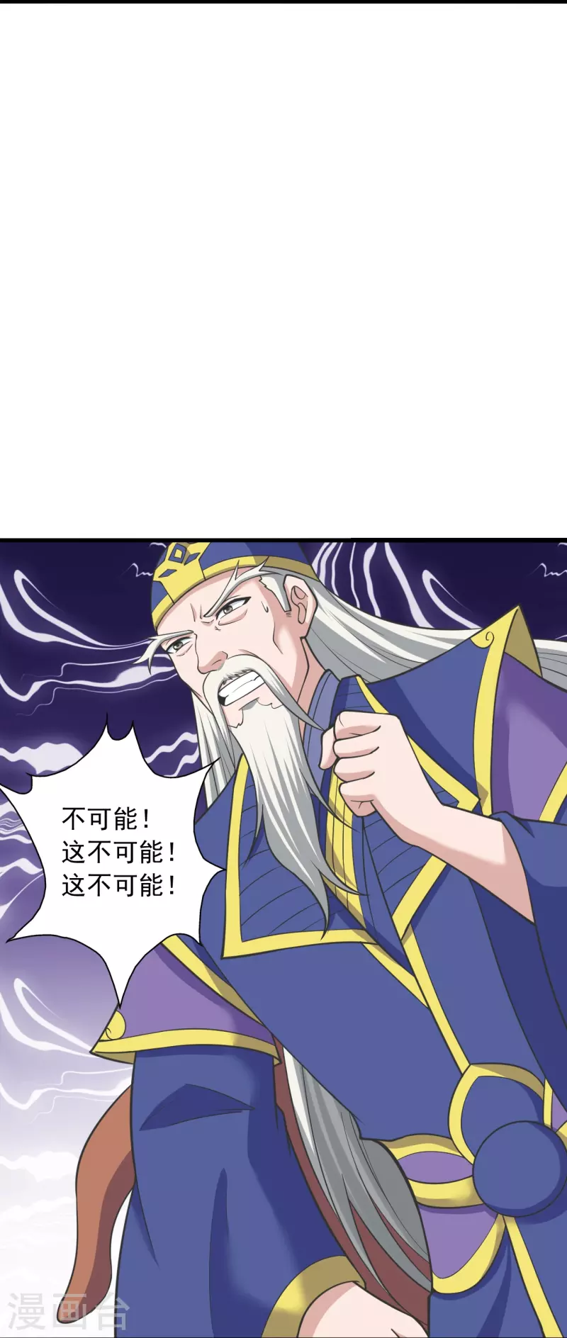 第270话 繁华落尽10