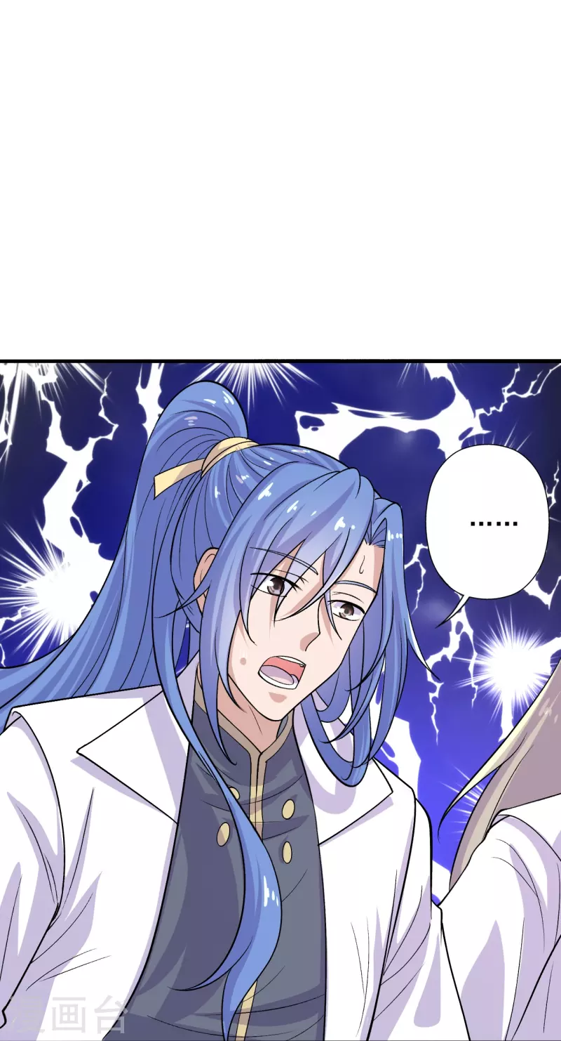 第206话 揍趴齐阳！21