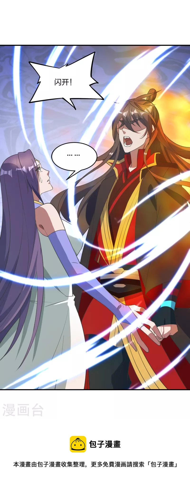 第310话 一招完败？！8