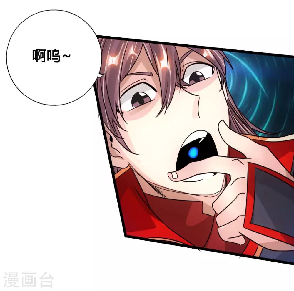 第75话 外门十大弟子！36