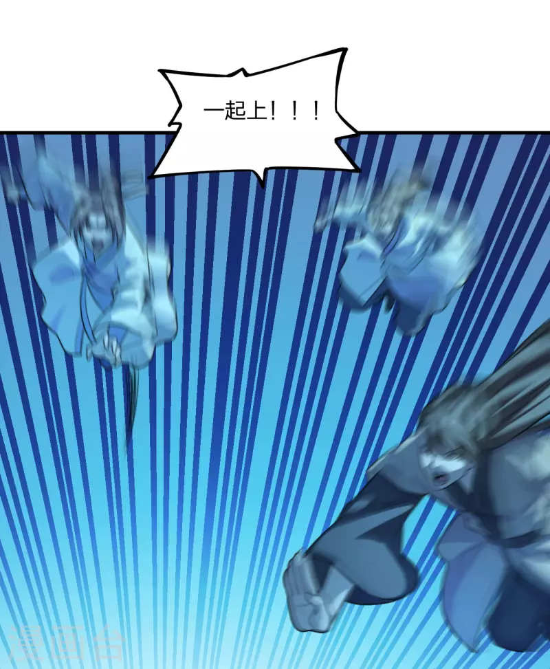 第174话 紫萱之威31