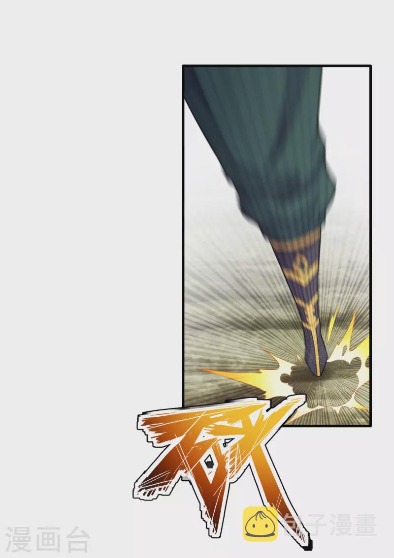 第189话 速！力！交！融！27