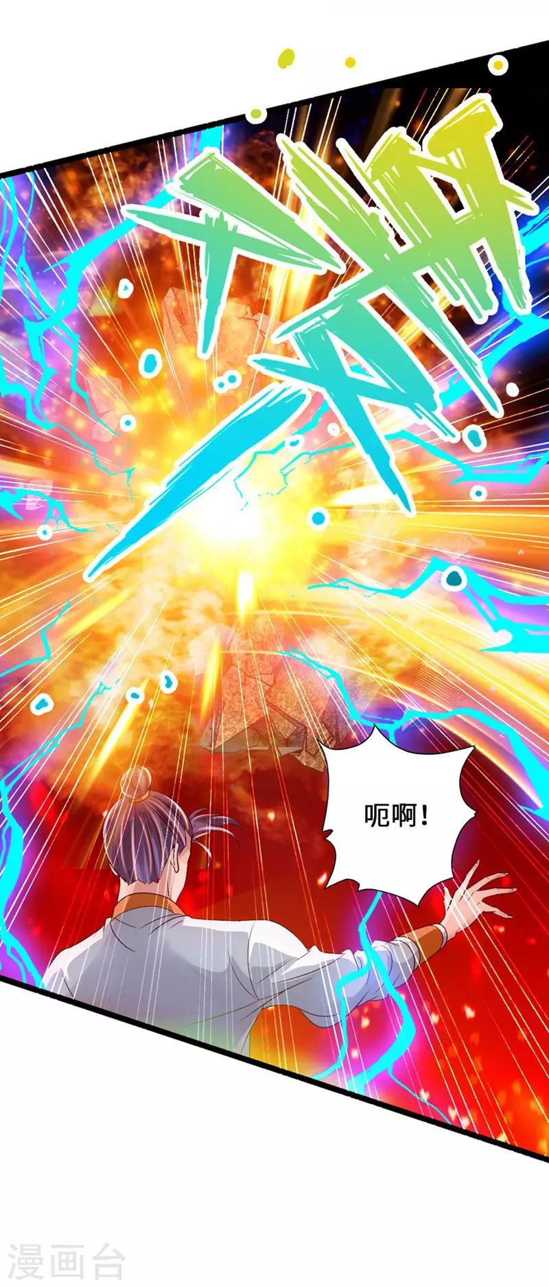 第63话 轮番找虐3