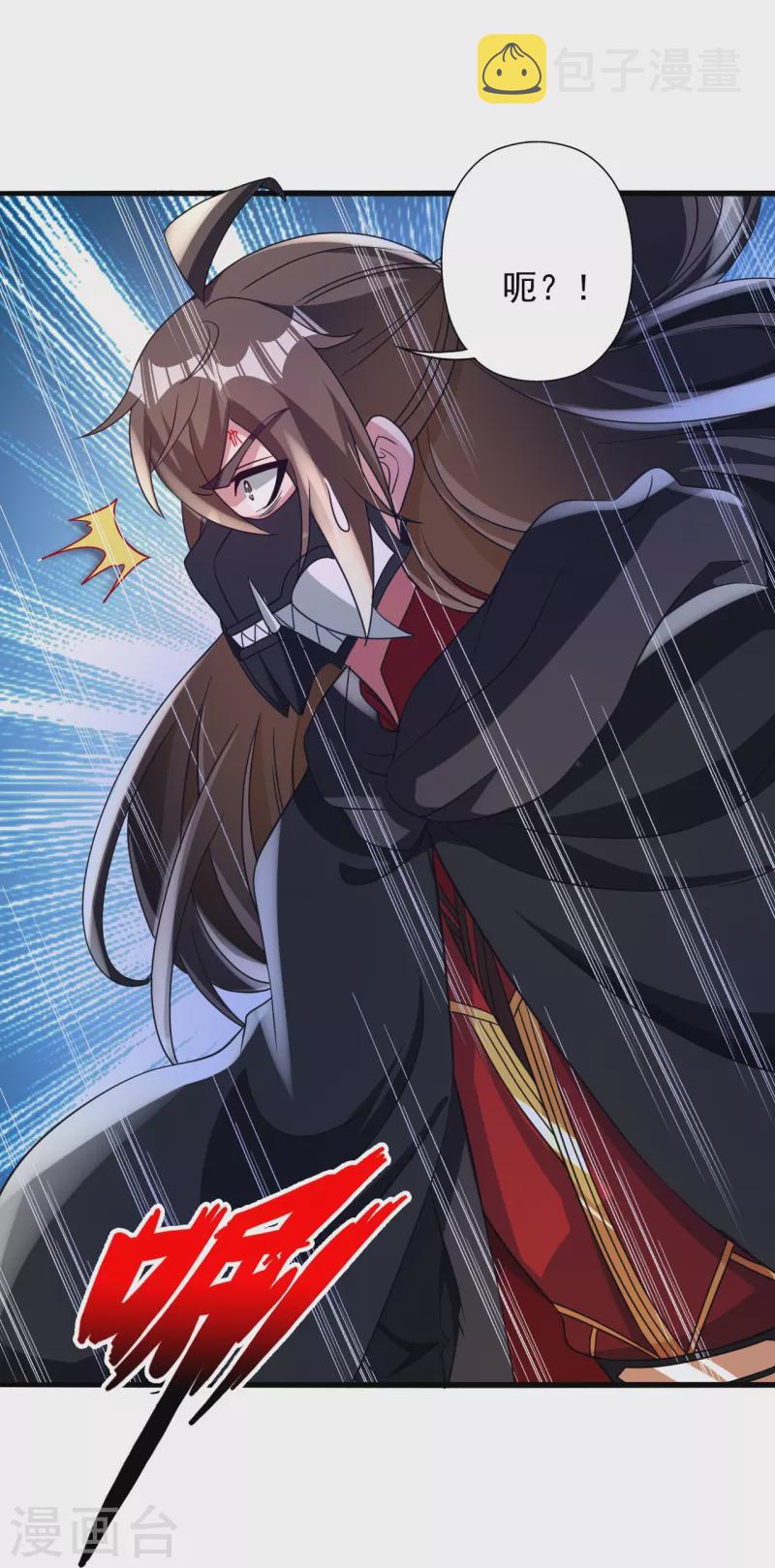 第339话 擦肩而过！41
