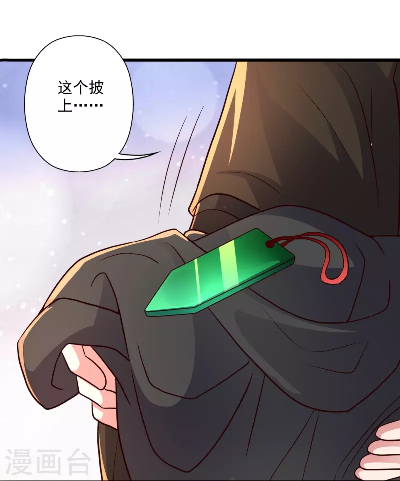 第284话 万丹宝典！78