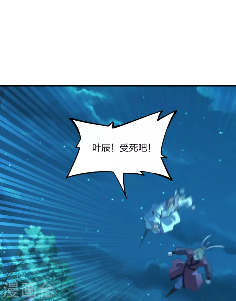 第176话 打劫小队火力全开！10
