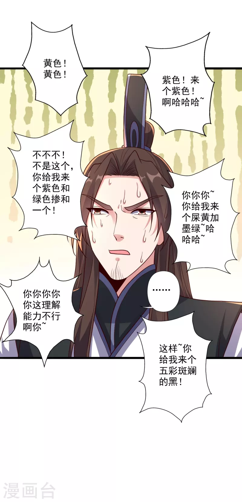 第283话 五彩斑斓的黑~58