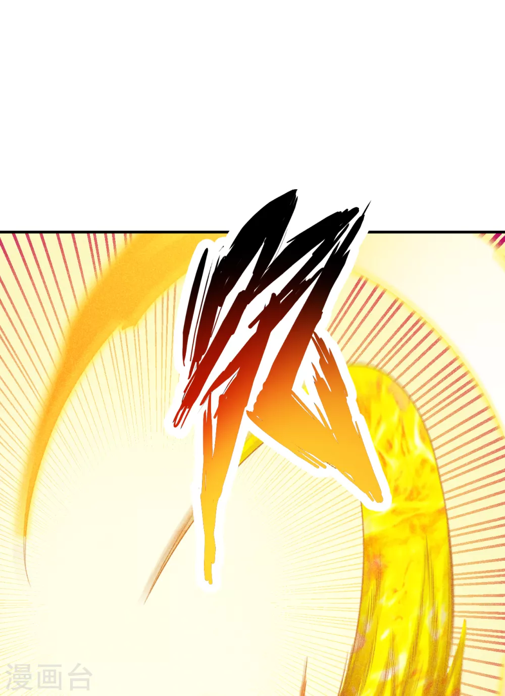 第159话 反击开始！15