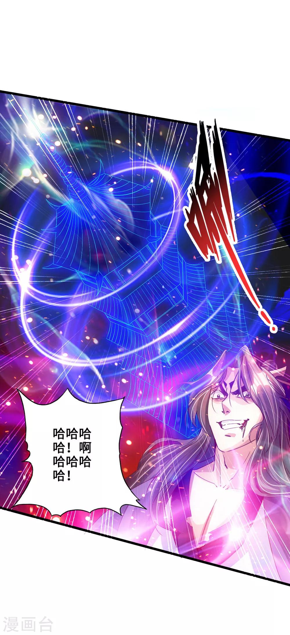 第55话 力战吕志34