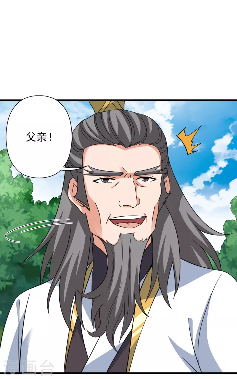 第346话 霸气老祖！10