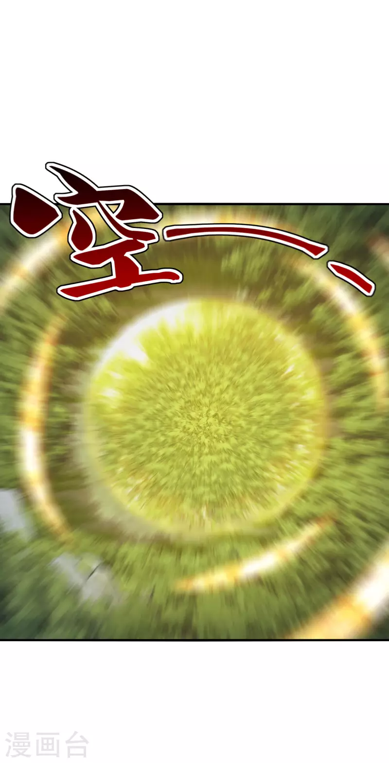 第180话 跑不掉的叶辰在骚动~23