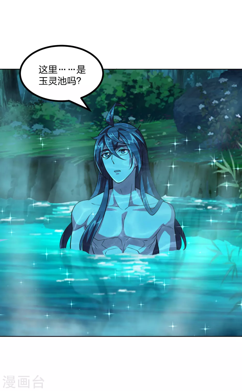 第157话 战魂仍在！26