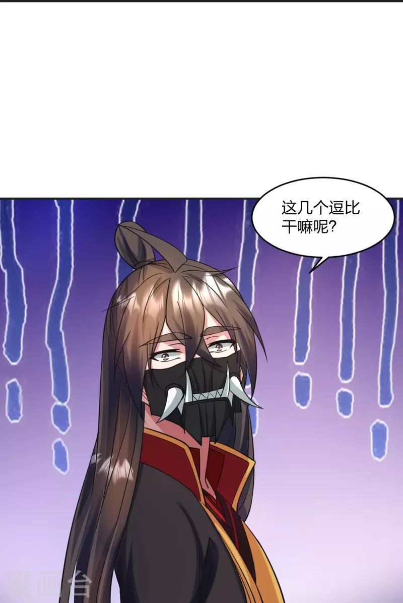 第330话 会盟队友集结！60