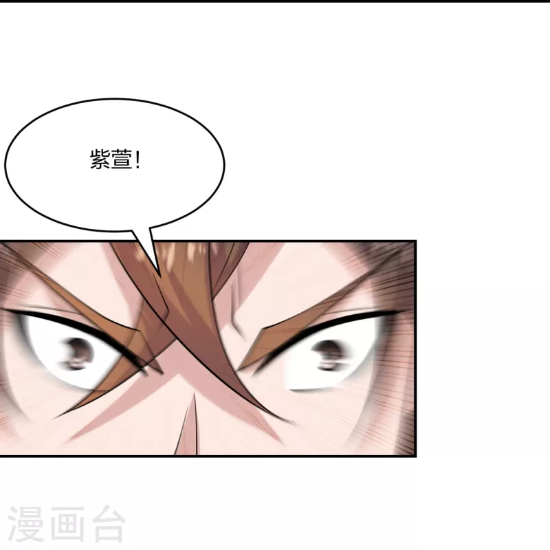 第219话 围杀血尊！26