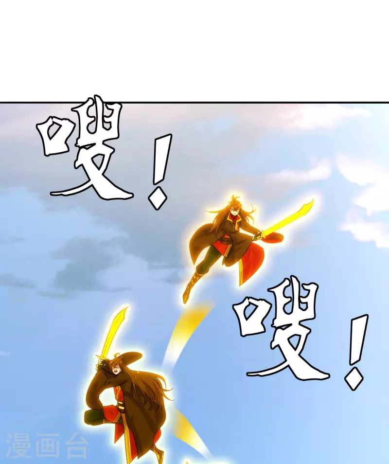 第188话 破不开的防御！29