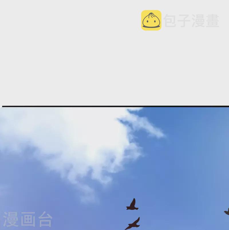 第315话 蛮族血脉23