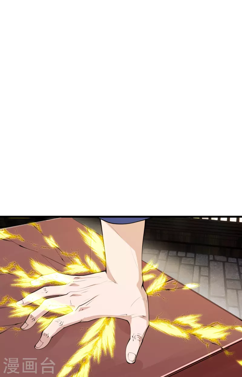 第251话 无限猖狂！67