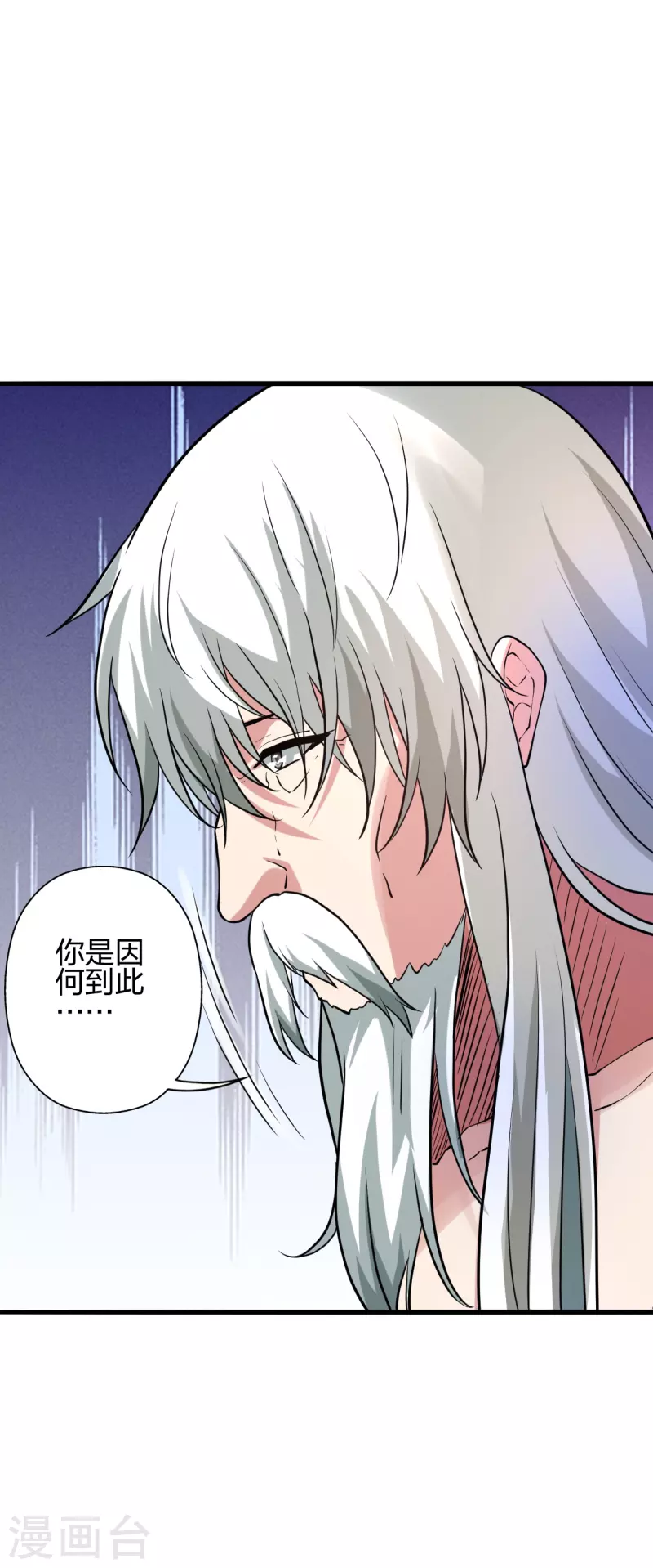 第357话 叶辰消失！74