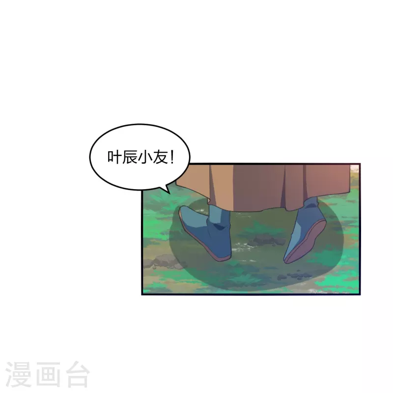 第316话 选择！7