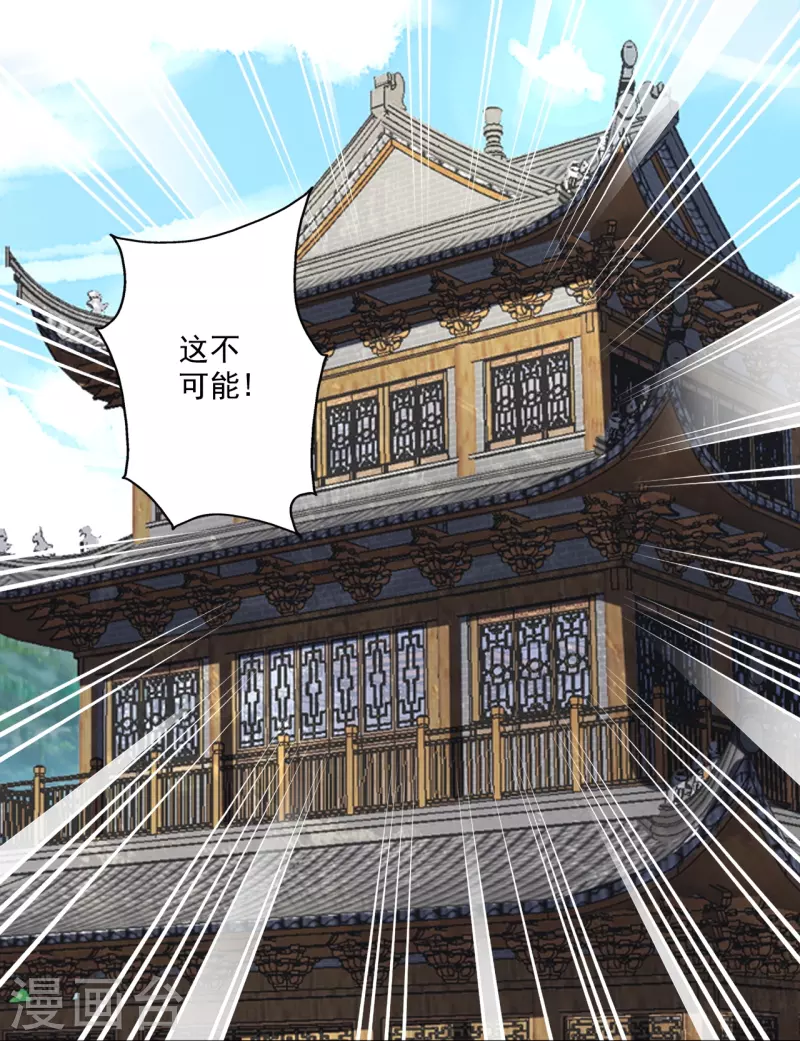 第322话 仙轮禁忌！18