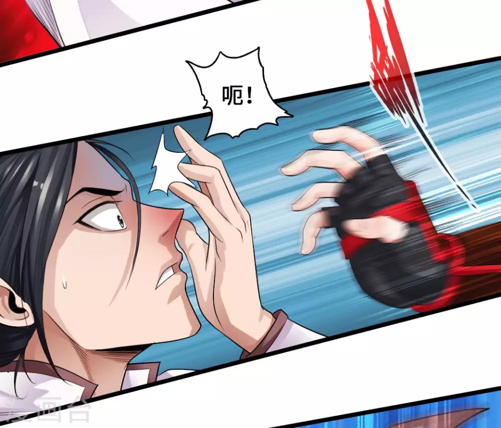 第5话 重剑天阙3