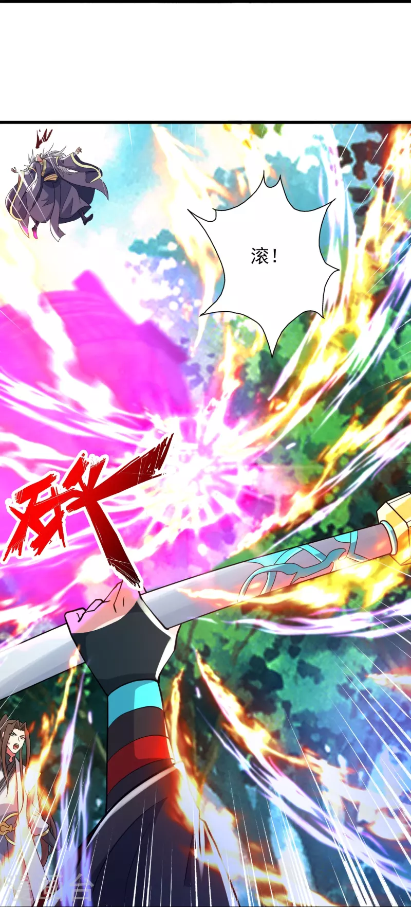 第345话 大混战！61