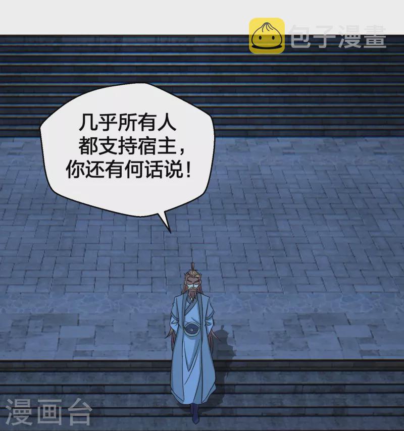 第283话 五彩斑斓的黑~3