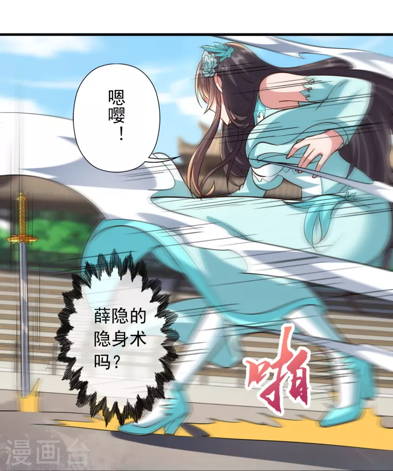 第264话 火力全开！39