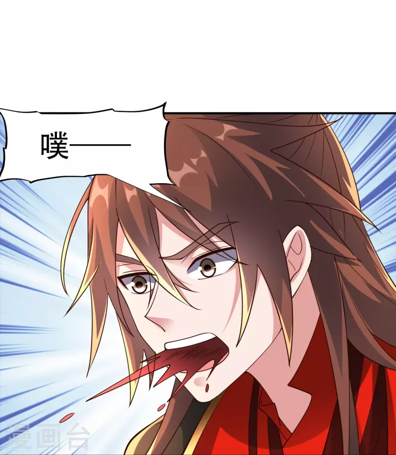 第265话 一气化三清！46