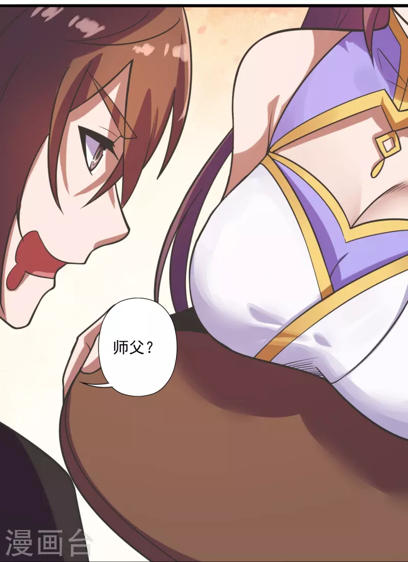 第274话 天无绝人之路！83