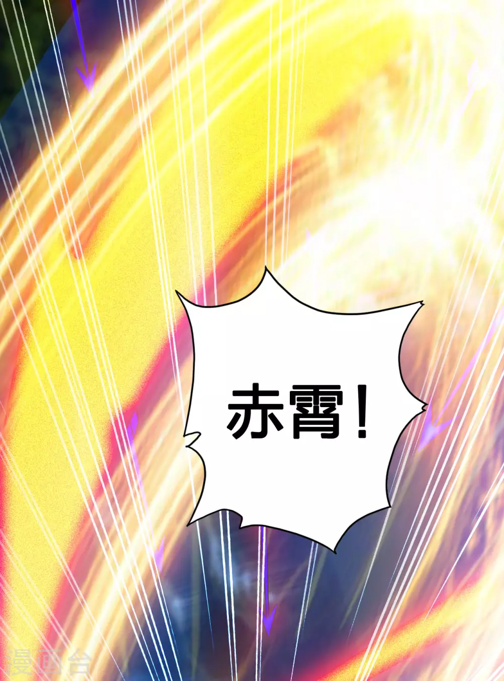 第129话 荒林陷阱！13