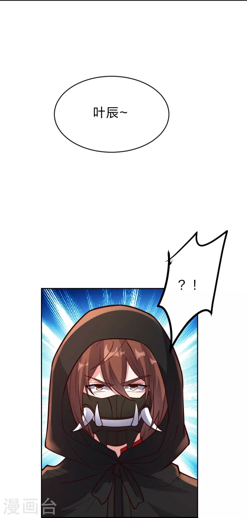 第352话 天龙城主！68