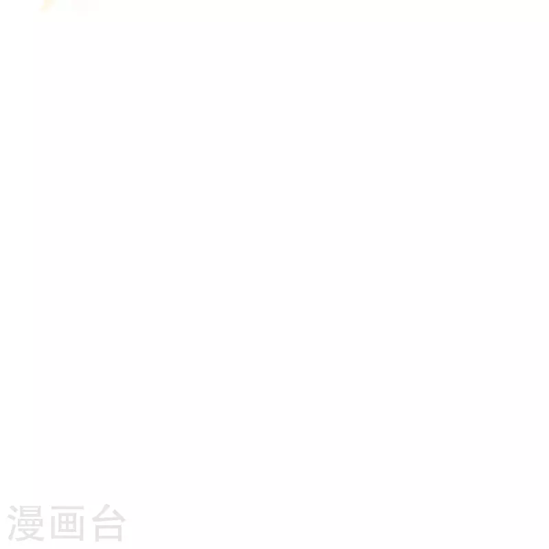 第248话 禁术天祭！29