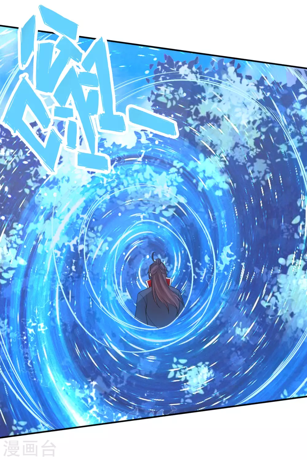 第126话 荒林初战！8
