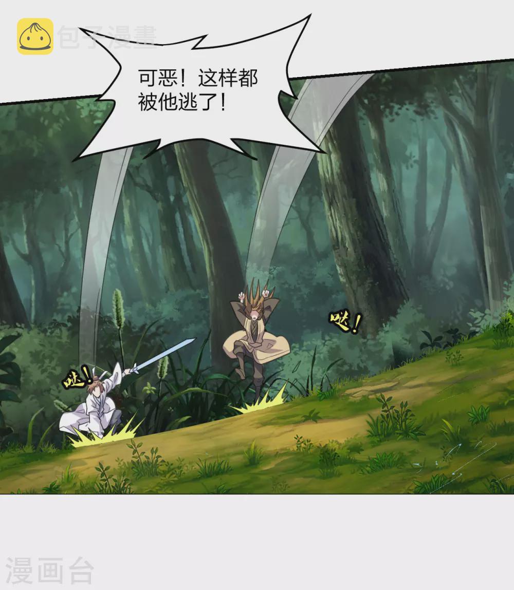 第139话 炸裂突围！26