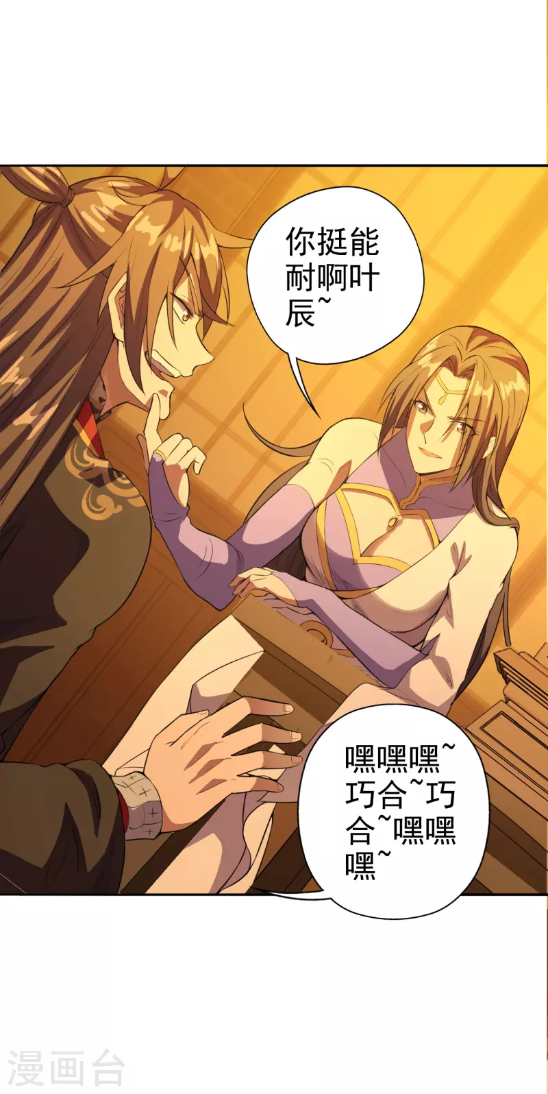 第181话 竹林有佳人~26
