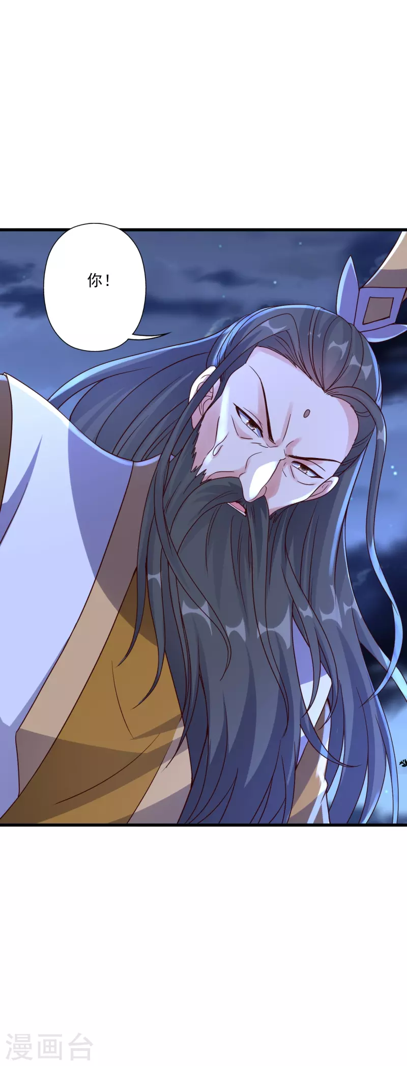 第322话 仙轮禁忌！3